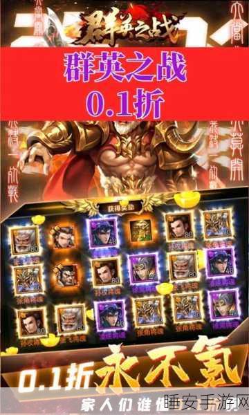 群英之战：神将战三国下载安装_三国争霸题材的手游
