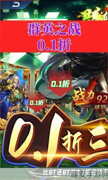 群英之战:神将战三国下载安装_三国争霸题材的手游