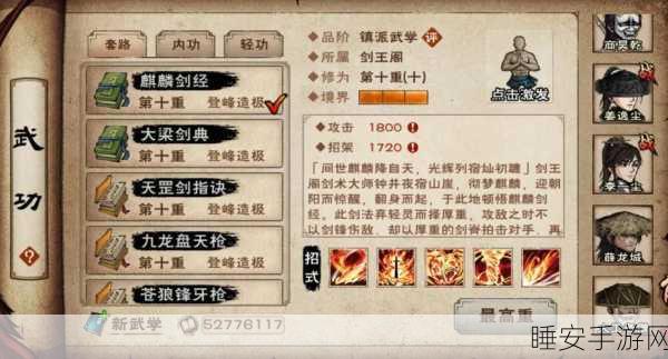 烟雨江湖深度揭秘,谛听灵兽的奇效与独家捕获攻略
