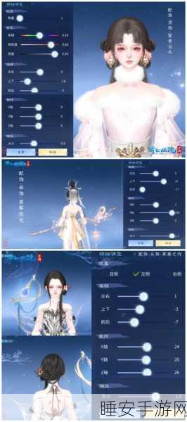倩女幽魂手游,揭秘月宫祈愿玩法,赢取绝美时装与珍稀道具