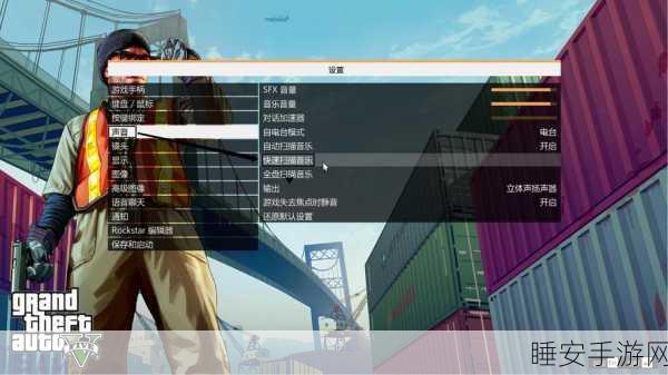 GTA5自电台切歌失灵?解决方案与深度解析来袭!