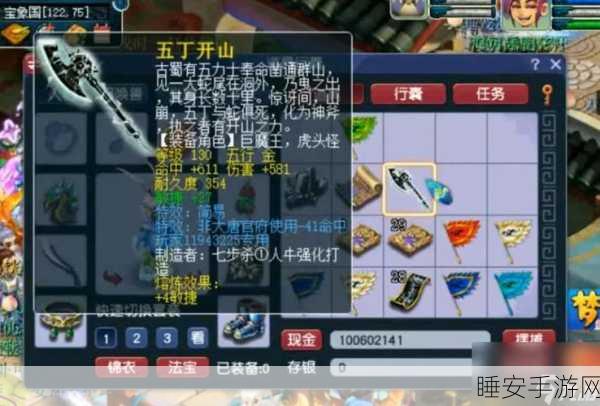 梦幻西游神器挑战频率揭秘,刷新机制与高效攻略