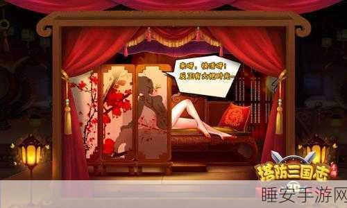 手游资讯,塔防三国志升星石全攻略,红色与金色升星石深度解析
