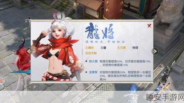 镇魔曲手游,全面解析升级奖励,助力玩家飞速成长!