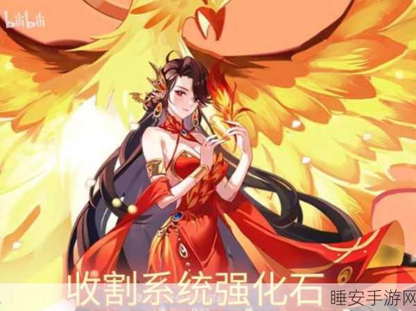 奥拉星手游,揭秘烈焰凤凰是否为年费宠物,深度解析其获取途径与战斗实力