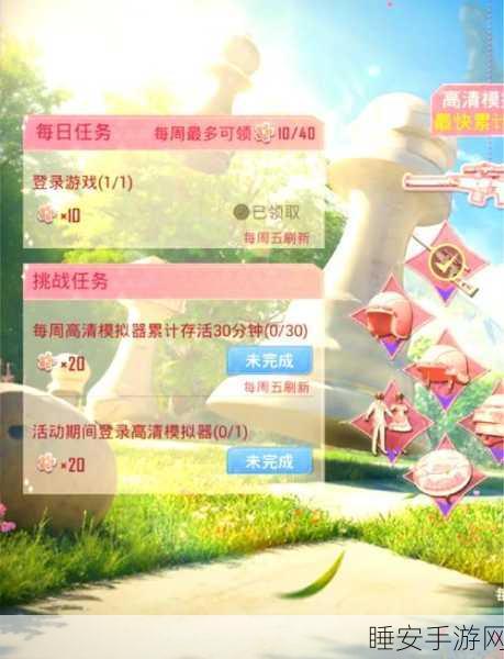 和平精英永久枪皮肤获取秘籍,深度解析永久皮肤活动攻略