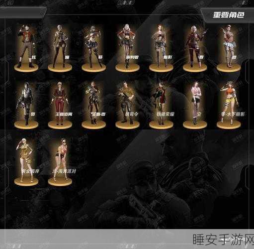 CF手游新角色揭秘,审判降临属性全解析