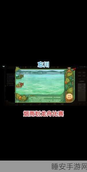 手游新玩法揭秘,一起来捉妖甜粽子大揭秘,丰厚奖励等你拿!