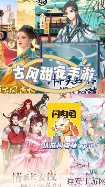 手游新玩法揭秘,一起来捉妖甜粽子大揭秘,丰厚奖励等你拿!