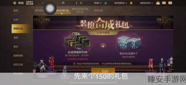 DNF内测群号独家揭秘，抢先体验新版本，赢取限量游戏礼包！
