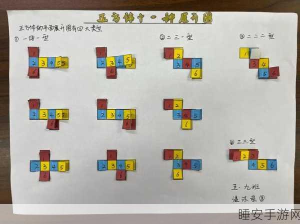 爱心踢踏跳,挑战无限,跃动指尖的休闲闯关之旅