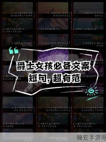 爱心踢踏跳,挑战无限,跃动指尖的休闲闯关之旅