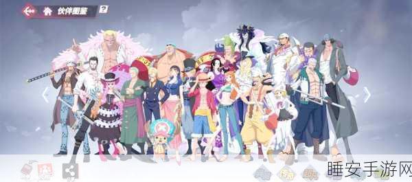 海贼王热血航线手游震撼上线!正版RPG冒险战斗,重温热血动漫经典