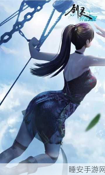 剑灵之花，严正花，绽放的战斗女神