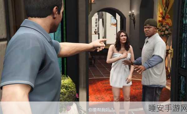GTA5深度剧情揭秘,揭秘嗑药情节背后的社会影响与角色命运