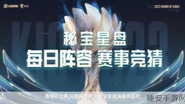 星球重启,异株女王蛋藏秘宝,探险大赛一触即发!
