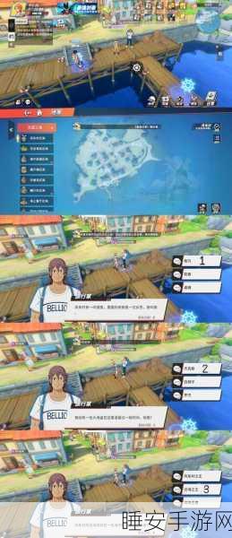 航海王热血航线第五章攻略，解锁海域霸主的秘密通道