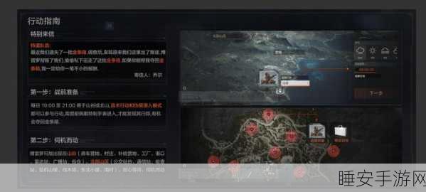 暗区突围深度解析,男团刷新地点全揭秘与高效战术攻略