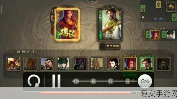 手游三国杀深度解析,步骘武将的战场策略与影响