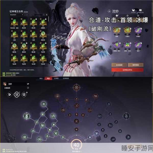 永劫无间顶尖三排阵容搭配揭秘，打造无懈可击的战斗铁三角