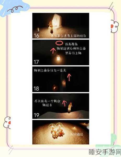 光遇新手速成秘籍,解锁奇妙旅程的必备技巧与深度攻略详解