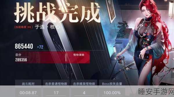 手游深度剖析,无期迷途枷锁系统全揭秘,策略与技巧的终极较量