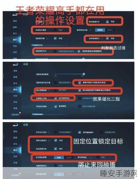 王者荣耀2025赛季深度攻略，新手进阶与高手秘籍大公开