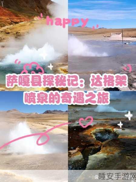 罗拉娜的奇幻探险，地下城堡2秘密之旅全攻略指南