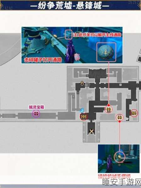 揭秘球球大作战沐雪珍宝箱开启攻略与赛事亮点