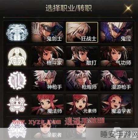 DNF职业深度剖析，揭秘最值得玩家长期投入的顶尖职业