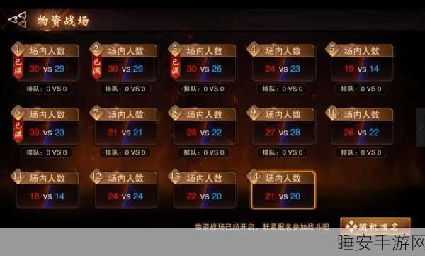 守护游戏体验，大唐无双客户端自检程序全解析