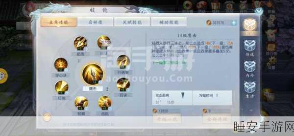 守护游戏体验,大唐无双客户端自检程序全解析