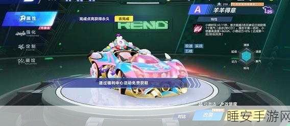 QQ飞车全新竞速赛季，A车礼包震撼登场，点燃极速激情！