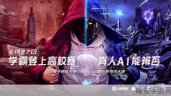 方舟手游版,揭秘王冠荣耀背后的竞技盛宴与独特魅力