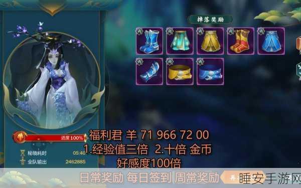 剑侠情缘手游,摆摊系统关闭背后的原因与影响深度解析