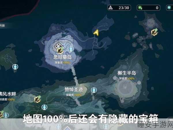 鸣潮深度探索,鸟语翻译宝箱全揭秘,解锁隐藏宝藏地图