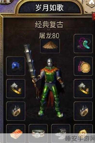 复古合击版传奇手游震撼上线，重温经典战斗岁月