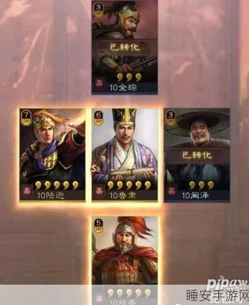 三国志战略版,揭秘高效寻访粗橙将的绝密技巧与实战攻略