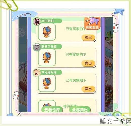 手游攻略大揭秘，休闲时光前期光速升级实战技巧