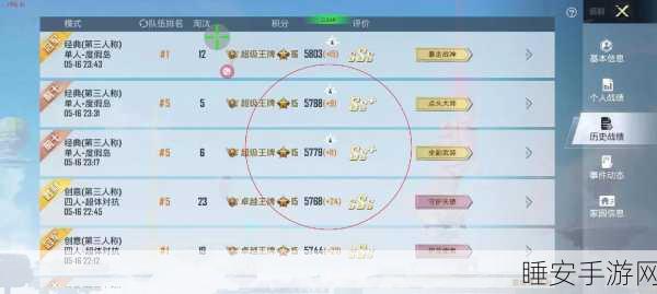 单兵之王，和平精英单排制胜秘籍