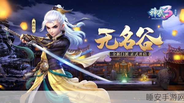 功夫神武游戏,武林高手的梦想之地