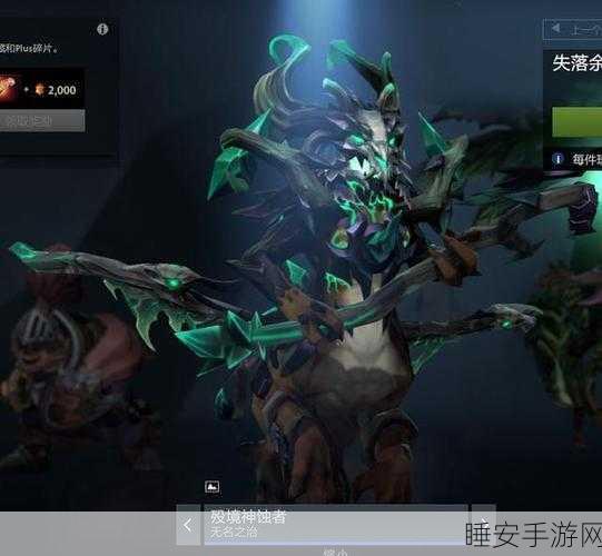 DOTA2高手进阶，揭秘黑鸟的极致操作技巧与比赛实战应用