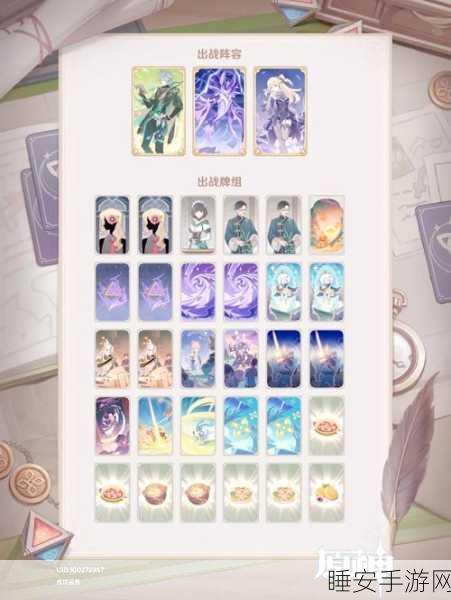 精通原神七圣召唤，刻晴天赋牌深度剖析与实战策略
