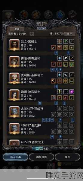 地下城堡2,图13探险终极指南,装备获取秘籍与全攻略大揭秘