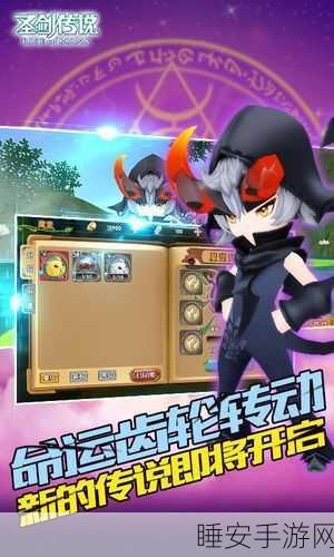圣剑传说玛娜崛起,中文版震撼登场,魔幻3D角色扮演大赛燃爆夏日