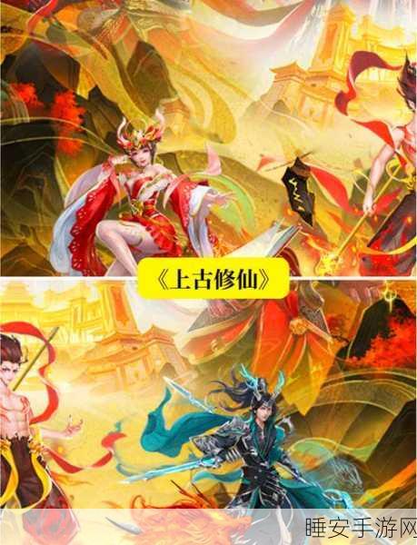 真仙奇侠游戏下载-在浩瀚精致的仙侠世界进行探索的仙侠扮演游戏