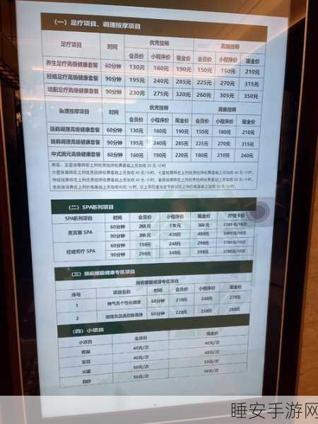 乱斗西游60元充值特惠活动全解析,超值福利等你来拿!