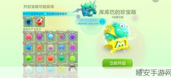 球球大作战,幻境之塔深度攻略,蝴蝶发圈轻松拿,战斗技巧大揭秘