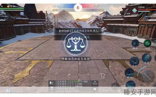 天涯明月刀手游移花门派论剑技巧与策略全方位深度解析