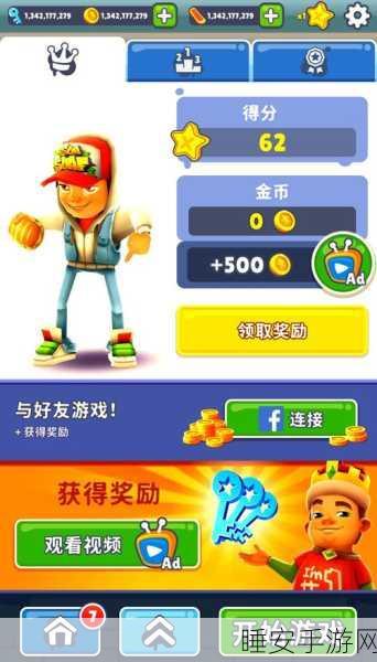 地铁跑酷VS原神最新版,无尽跑酷与开放世界的精彩对决